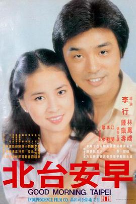 塬面开场长镜头画面拆解占位色块
