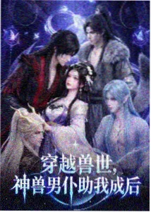戏曲段落声音前置处理拆解占位色块