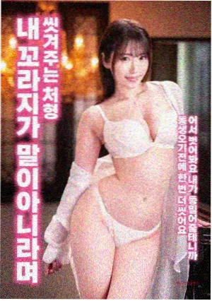 改编重心观察记录配图占位色块